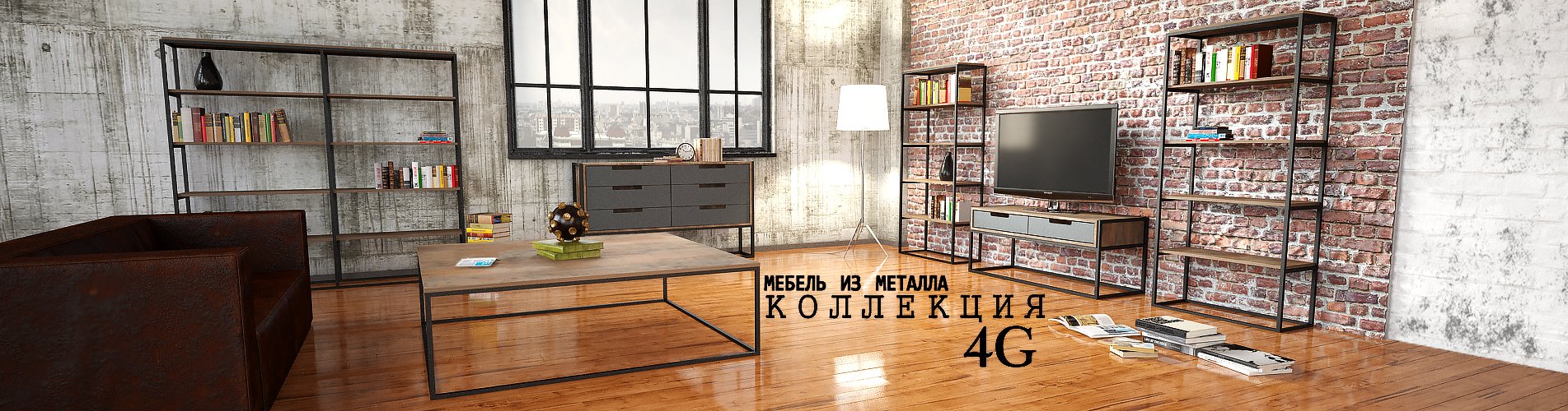 Дизайнерская мебель
